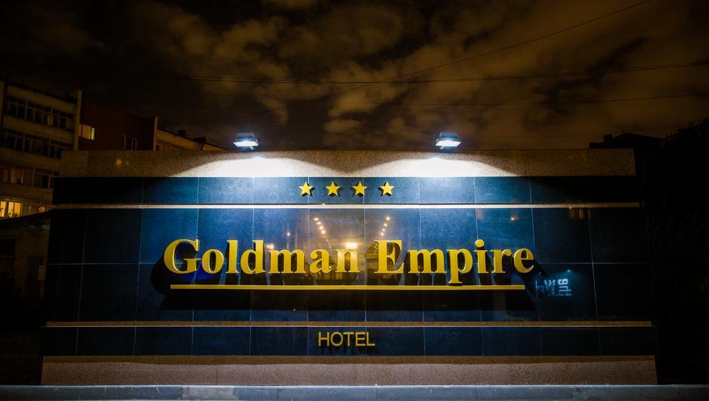 Hotel Goldman Empire Astana Exterior foto